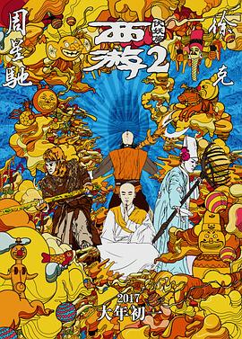 亚洲国产精品尤物yw在线观看