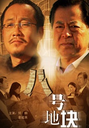 亚洲国产成人精品女人久久久